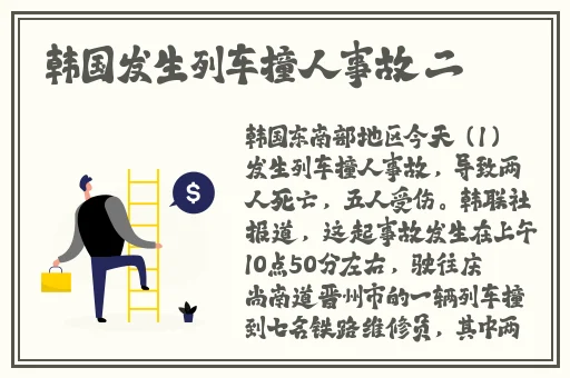美丽邻居BD在线播放
