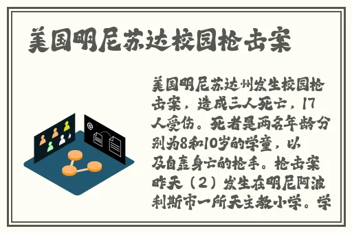 国产精品久久一国产精品胖虎